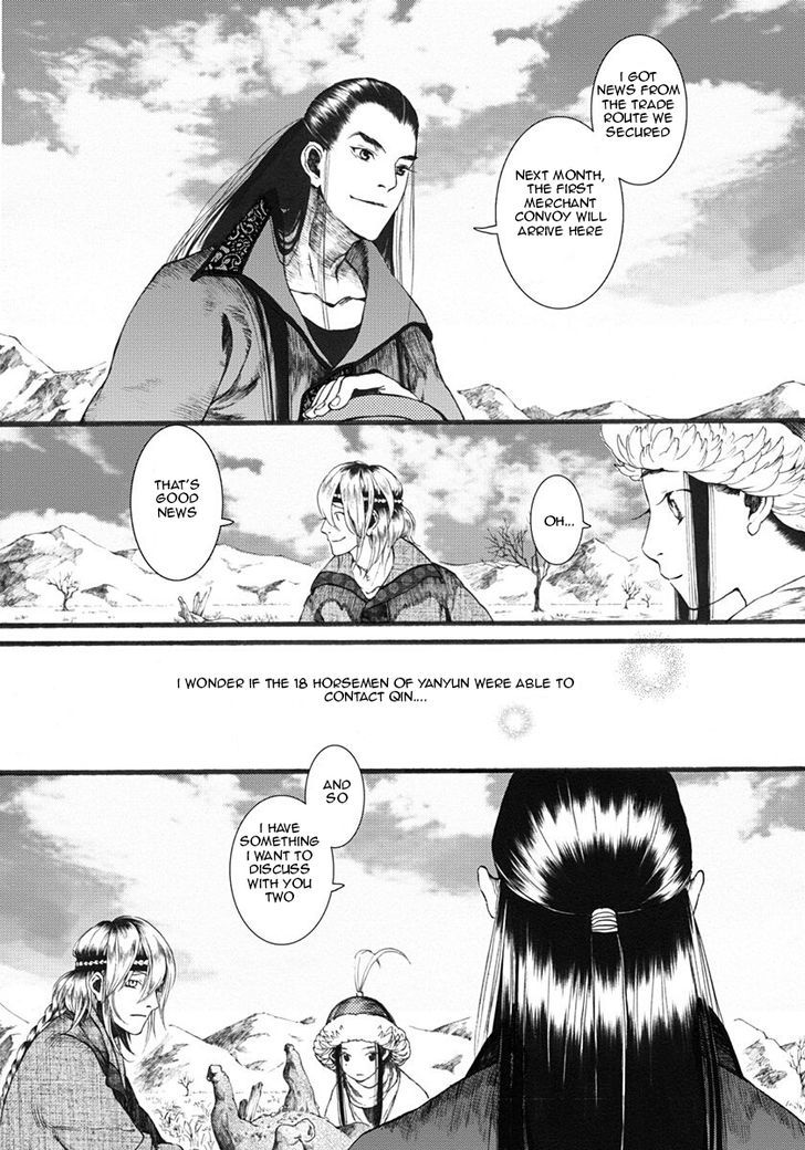Chang Ge Xing Chapter 16 - Page 27