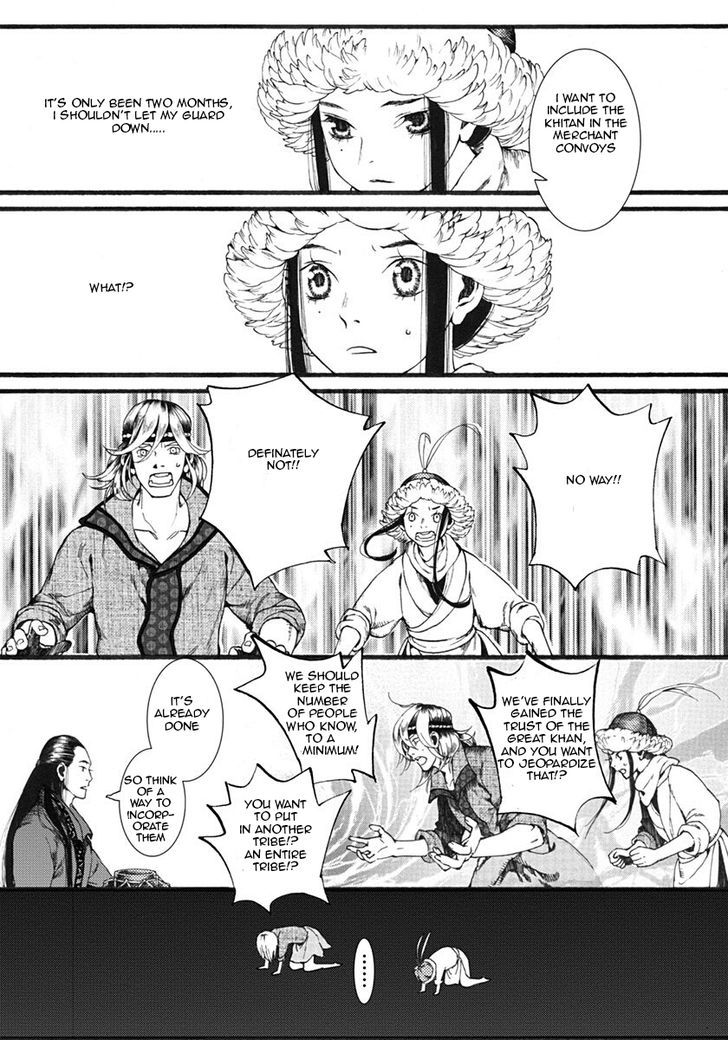 Chang Ge Xing Chapter 16 - Page 28