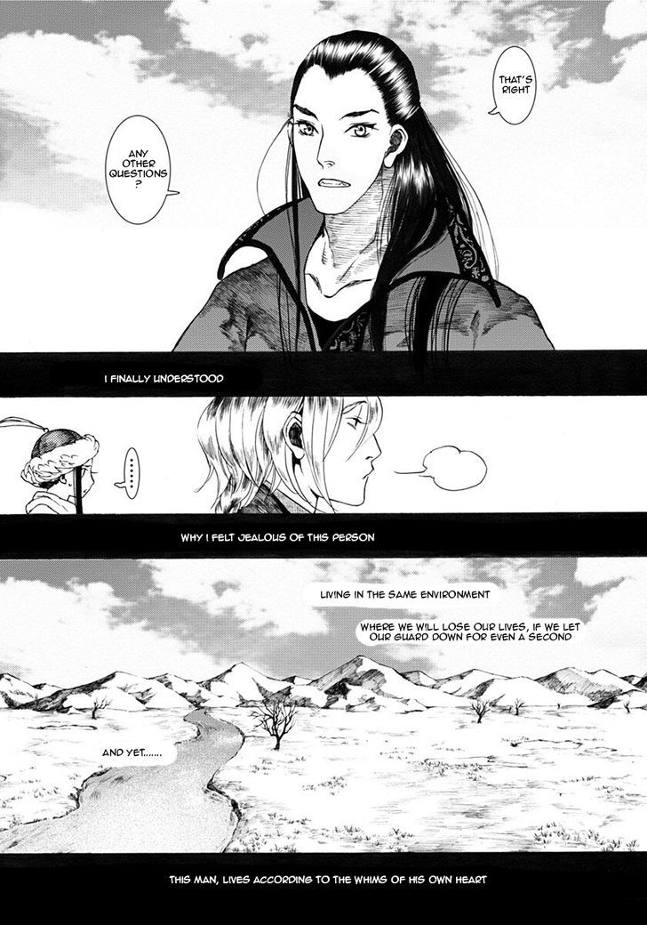 Chang Ge Xing Chapter 16 - Page 30