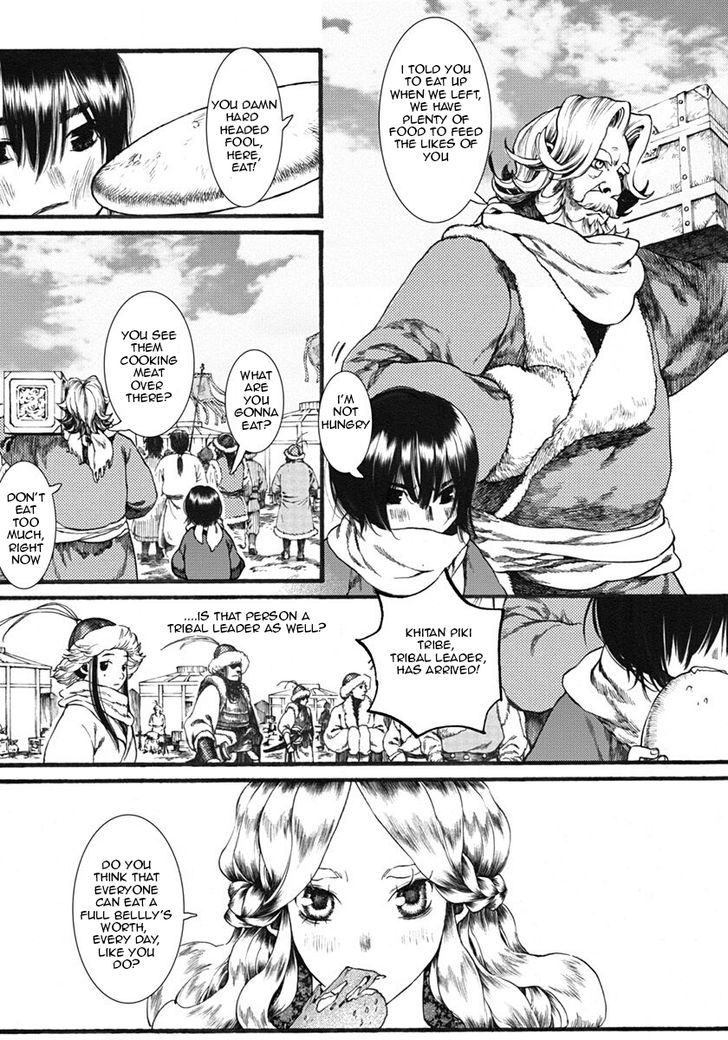 Chang Ge Xing Chapter 16 - Page 6