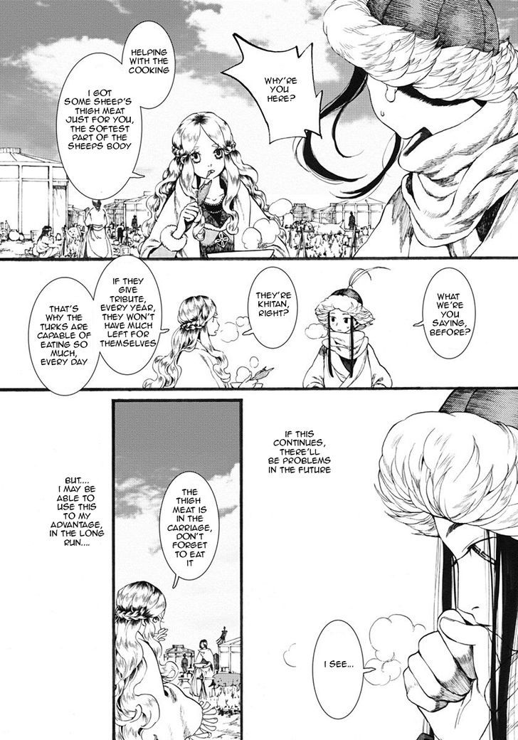 Chang Ge Xing Chapter 16 - Page 7