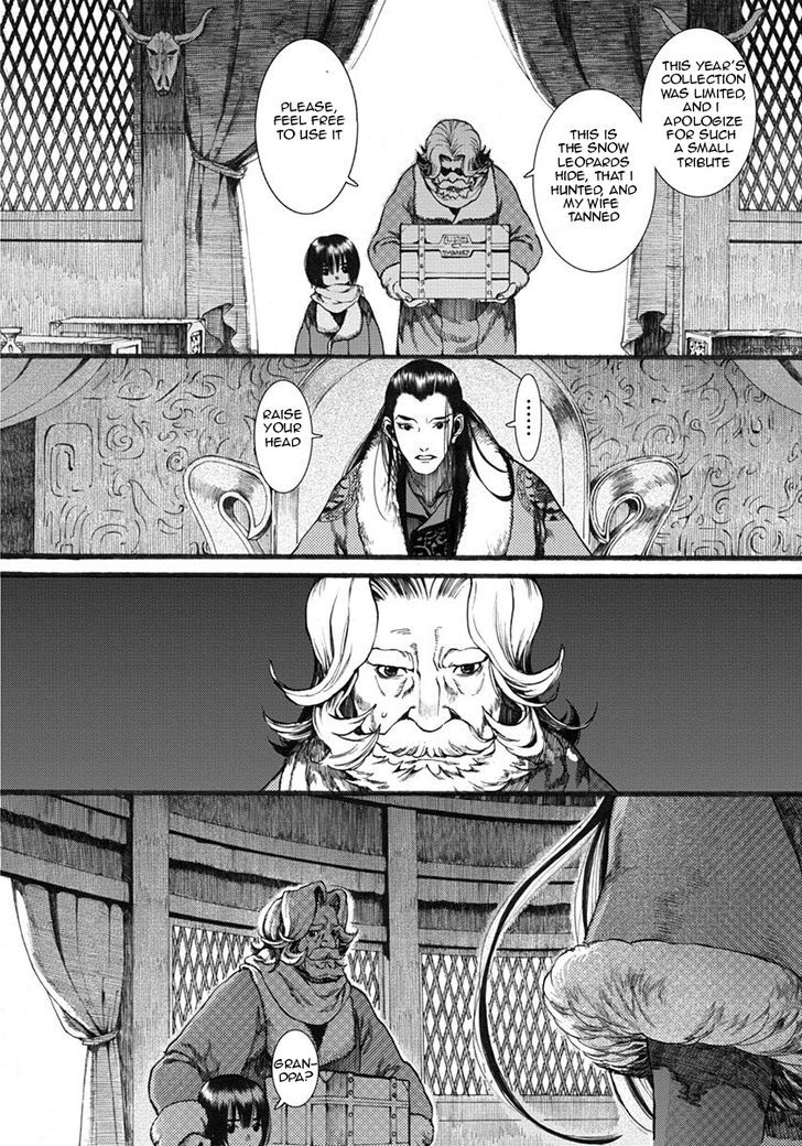 Chang Ge Xing Chapter 16 - Page 9