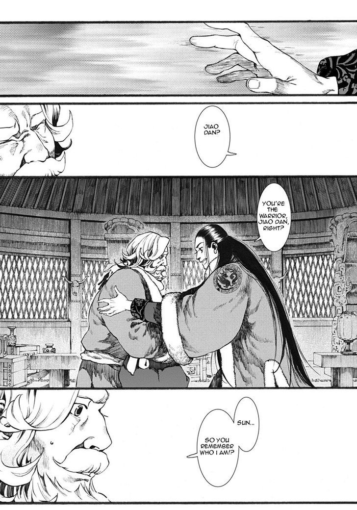 Chang Ge Xing Chapter 16 - Page 10