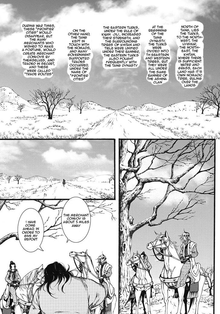Chang Ge Xing Chapter 17 - Page 2