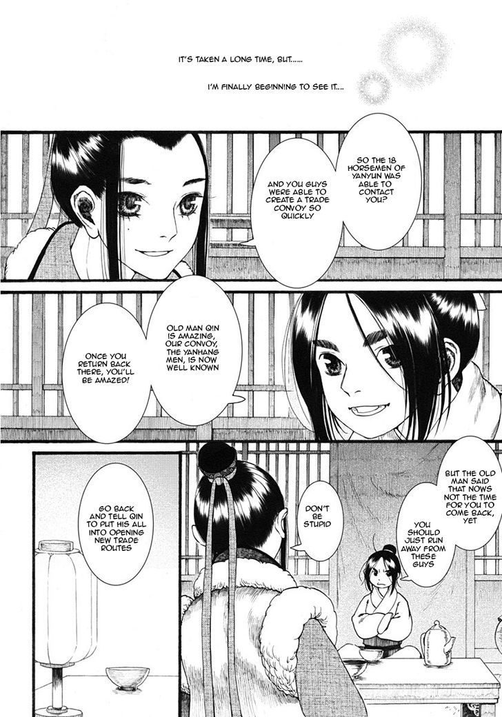 Chang Ge Xing Chapter 17 - Page 14