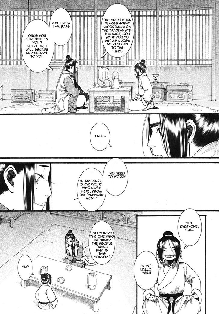 Chang Ge Xing Chapter 17 - Page 15