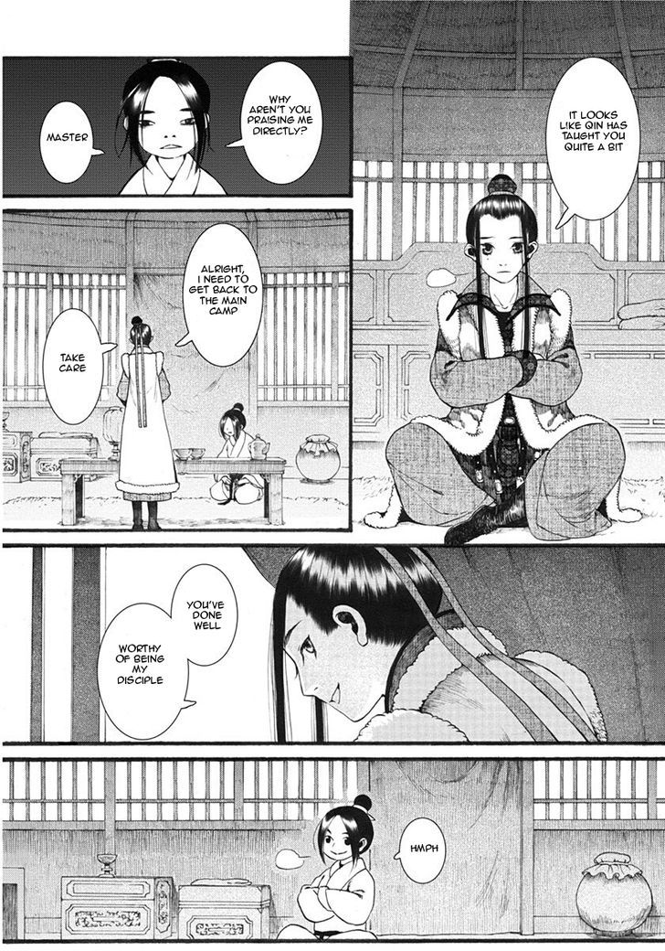 Chang Ge Xing Chapter 17 - Page 16