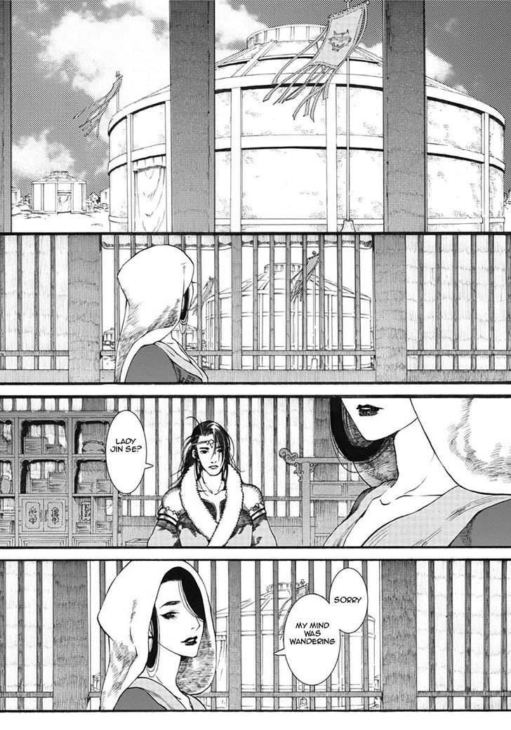 Chang Ge Xing Chapter 17 - Page 17