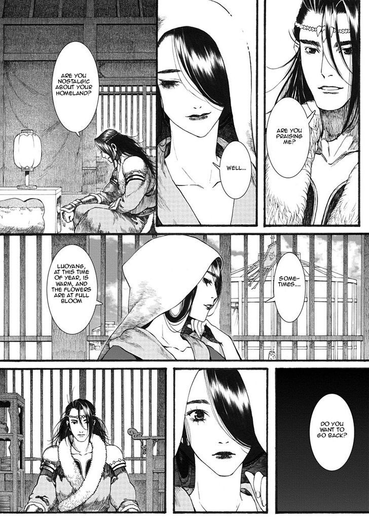 Chang Ge Xing Chapter 17 - Page 20