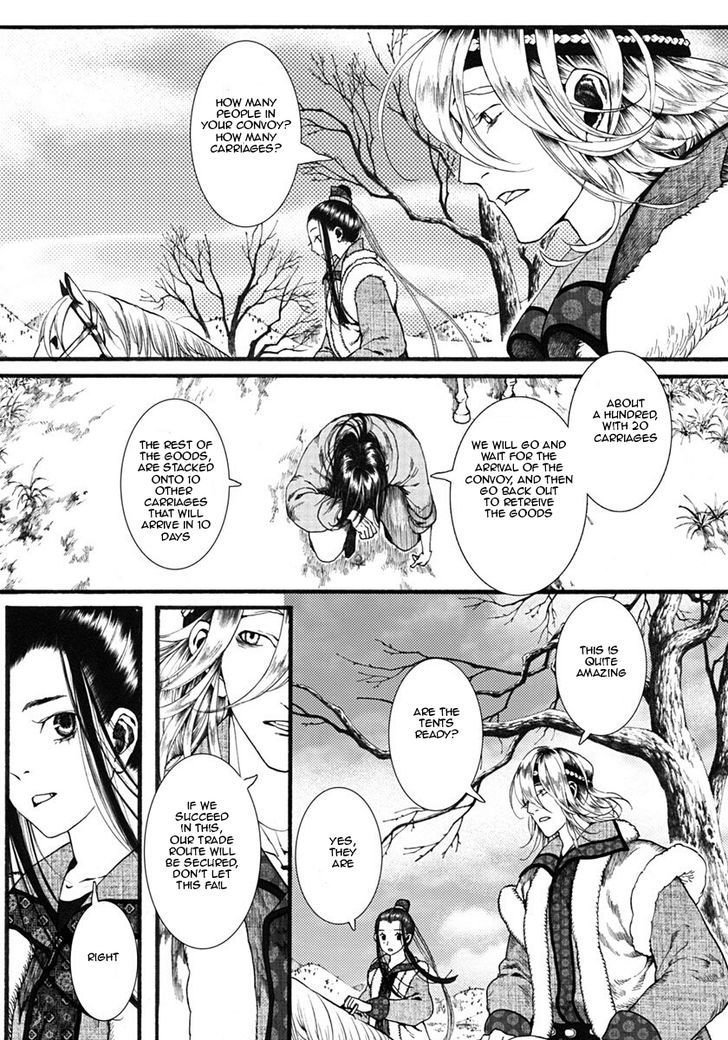 Chang Ge Xing Chapter 17 - Page 3