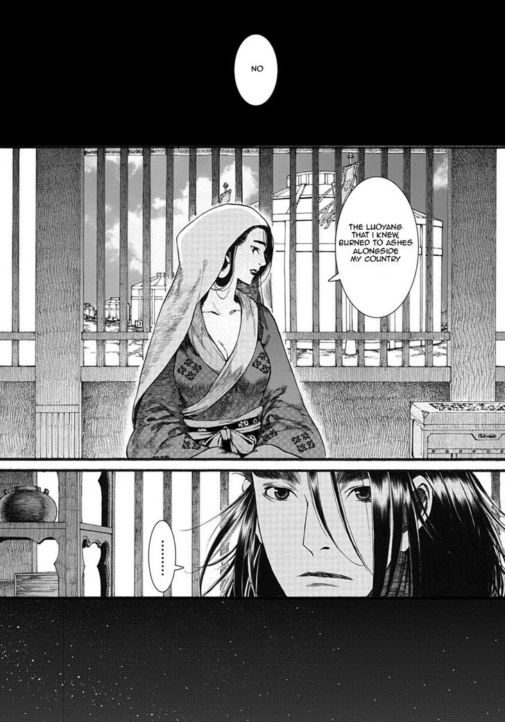 Chang Ge Xing Chapter 17 - Page 21