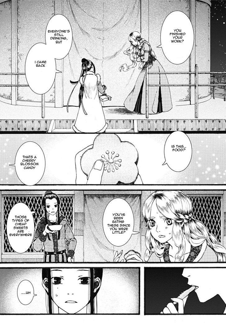 Chang Ge Xing Chapter 17 - Page 23