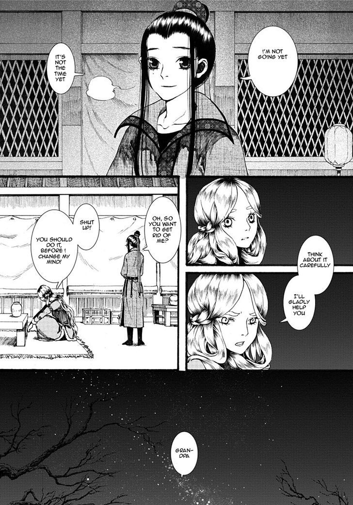 Chang Ge Xing Chapter 17 - Page 25