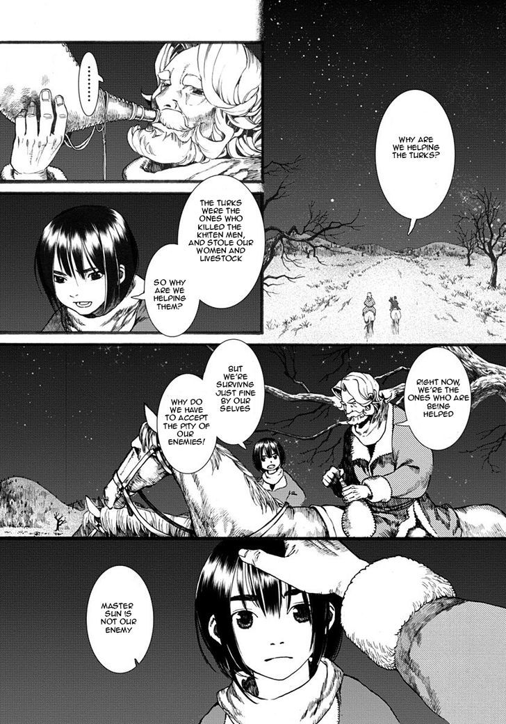 Chang Ge Xing Chapter 17 - Page 26