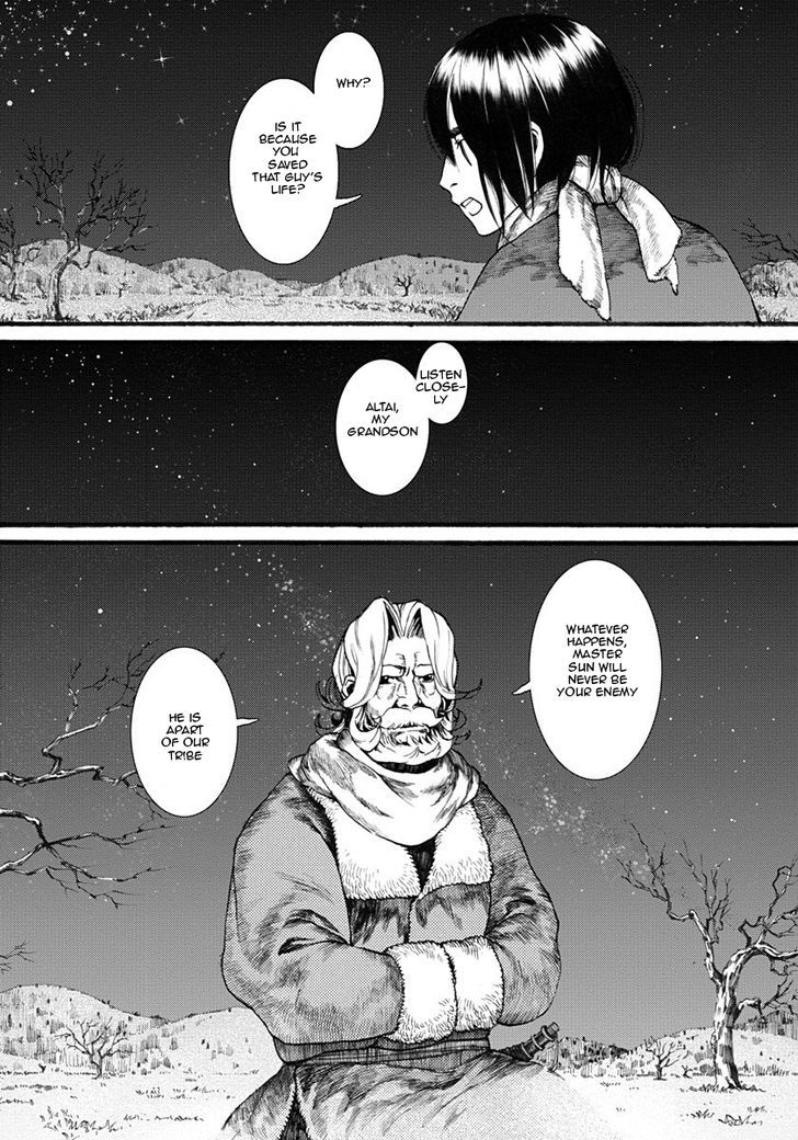 Chang Ge Xing Chapter 17 - Page 27