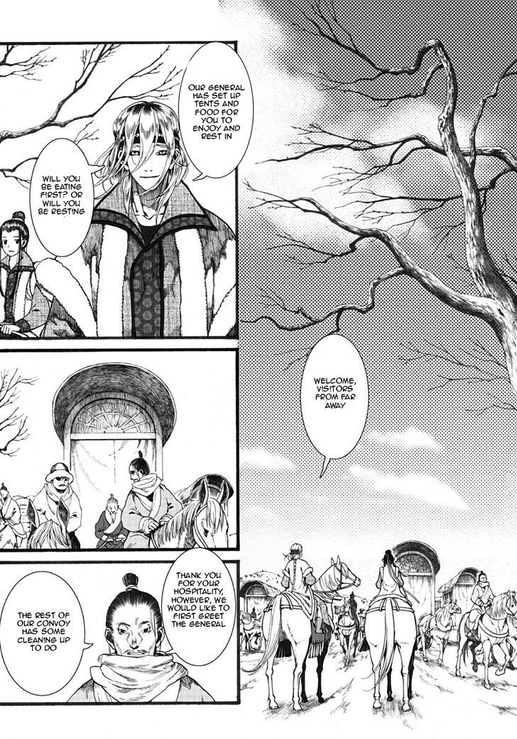 Chang Ge Xing Chapter 17 - Page 5