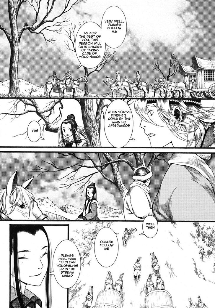 Chang Ge Xing Chapter 17 - Page 6