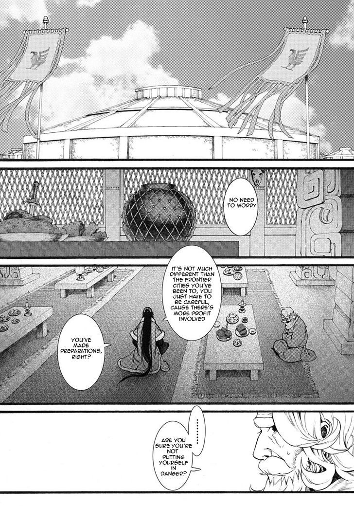 Chang Ge Xing Chapter 17 - Page 7