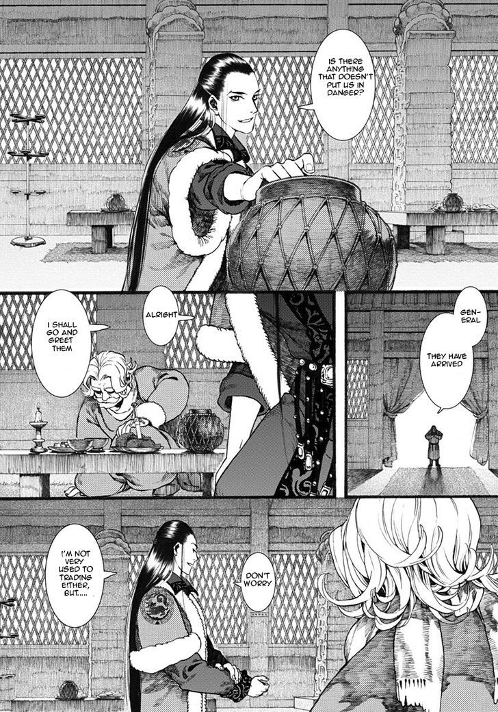 Chang Ge Xing Chapter 17 - Page 8