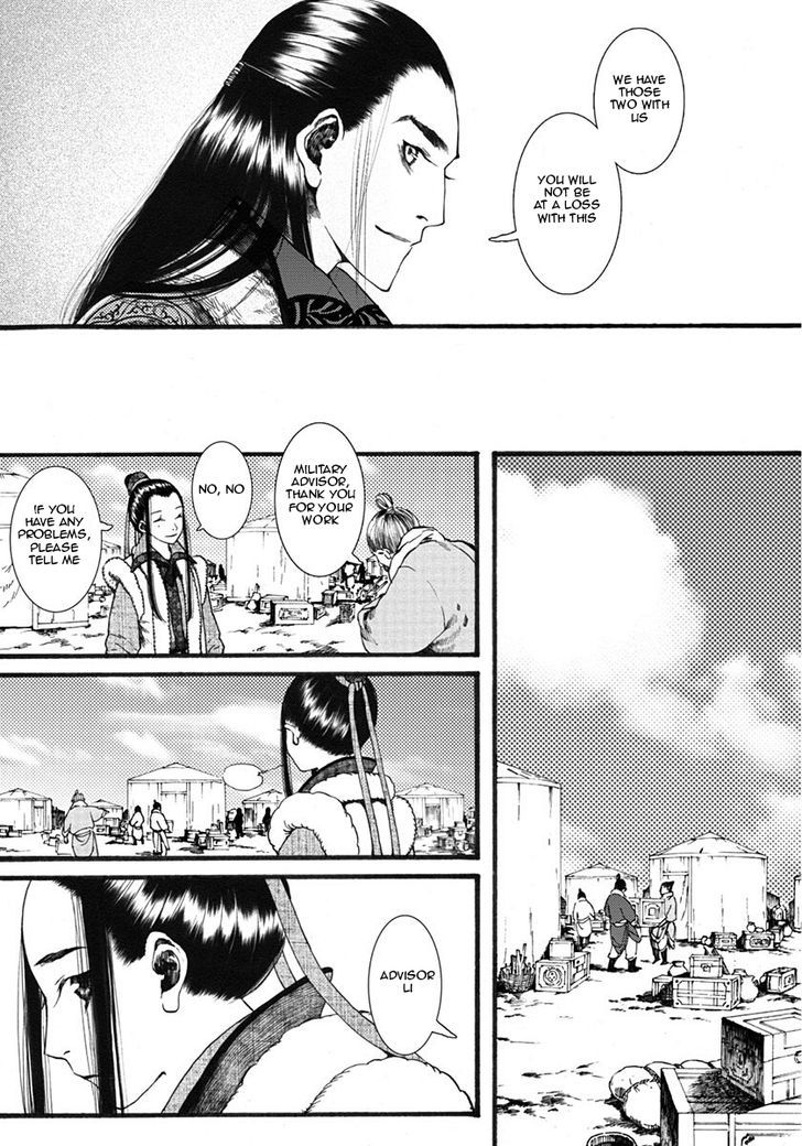 Chang Ge Xing Chapter 17 - Page 9