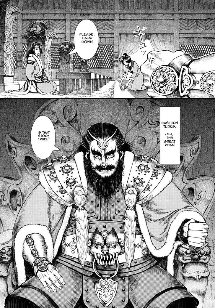 Chang Ge Xing Chapter 18 - Page 2