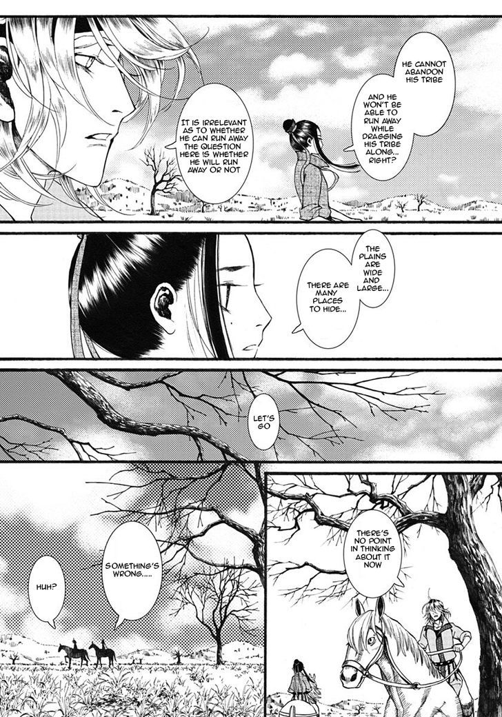 Chang Ge Xing Chapter 18 - Page 12