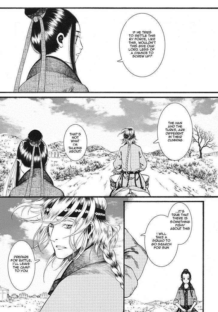 Chang Ge Xing Chapter 18 - Page 14