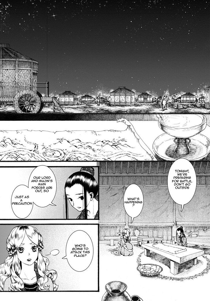Chang Ge Xing Chapter 18 - Page 15