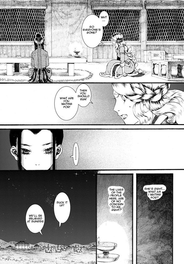 Chang Ge Xing Chapter 18 - Page 16