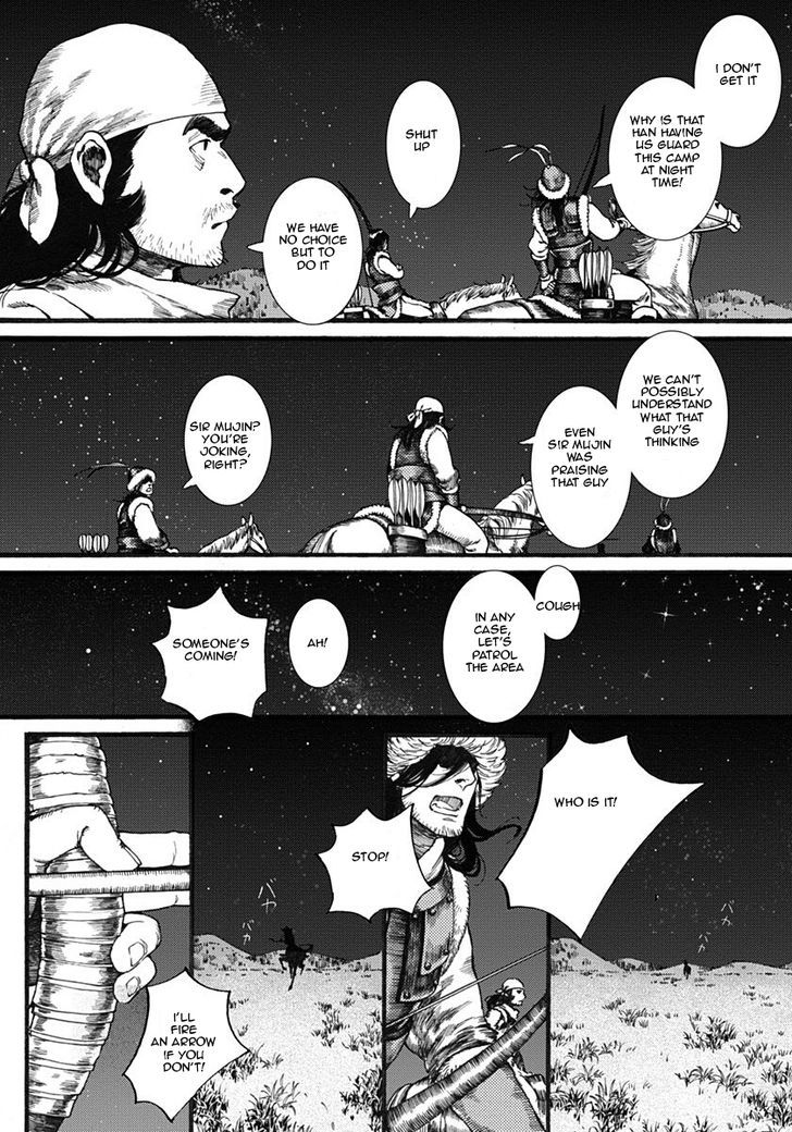 Chang Ge Xing Chapter 18 - Page 17