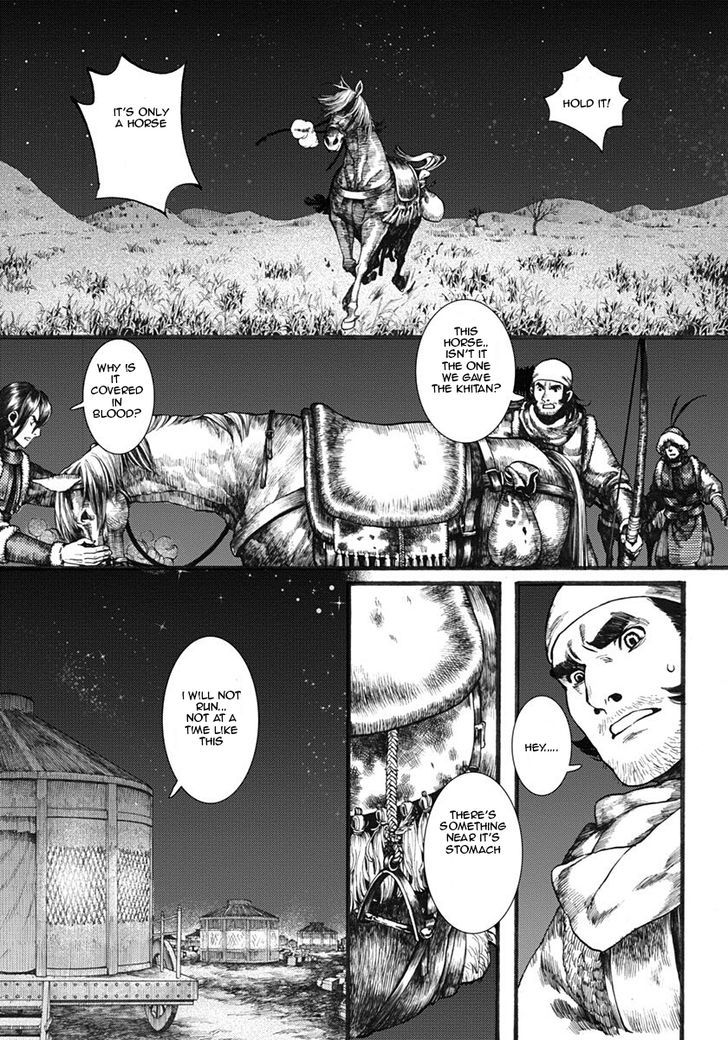 Chang Ge Xing Chapter 18 - Page 18