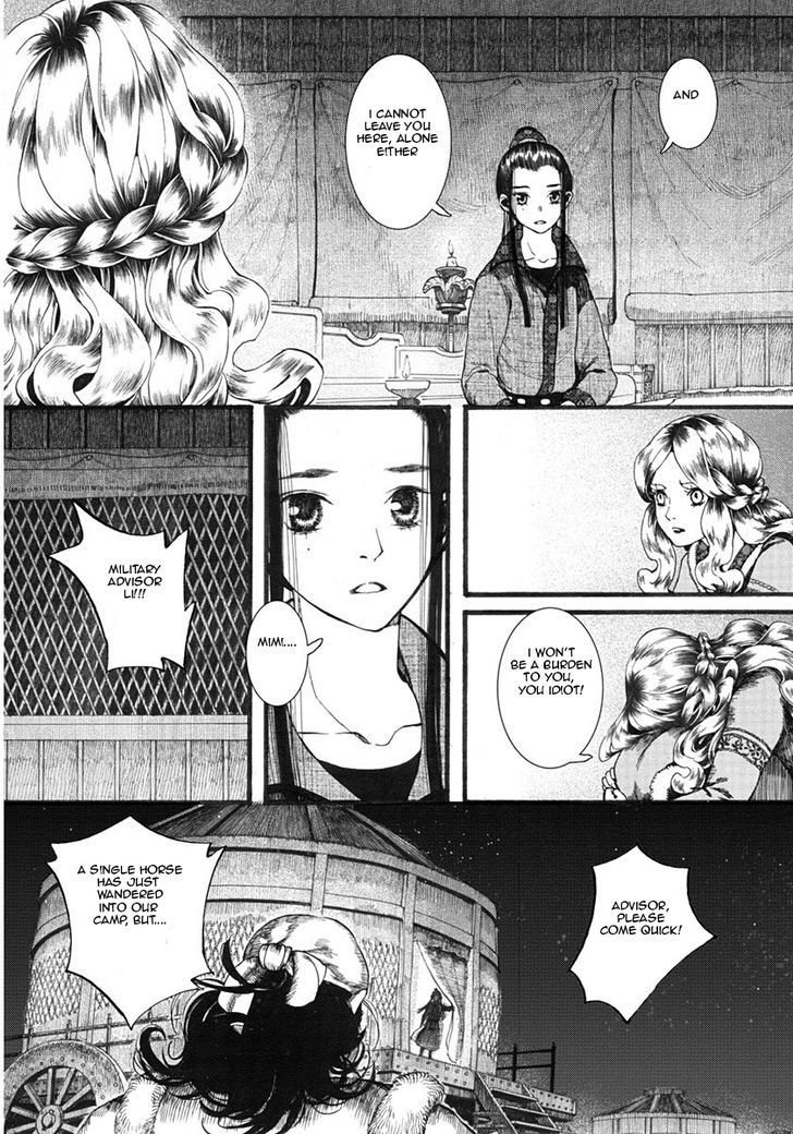 Chang Ge Xing Chapter 18 - Page 19
