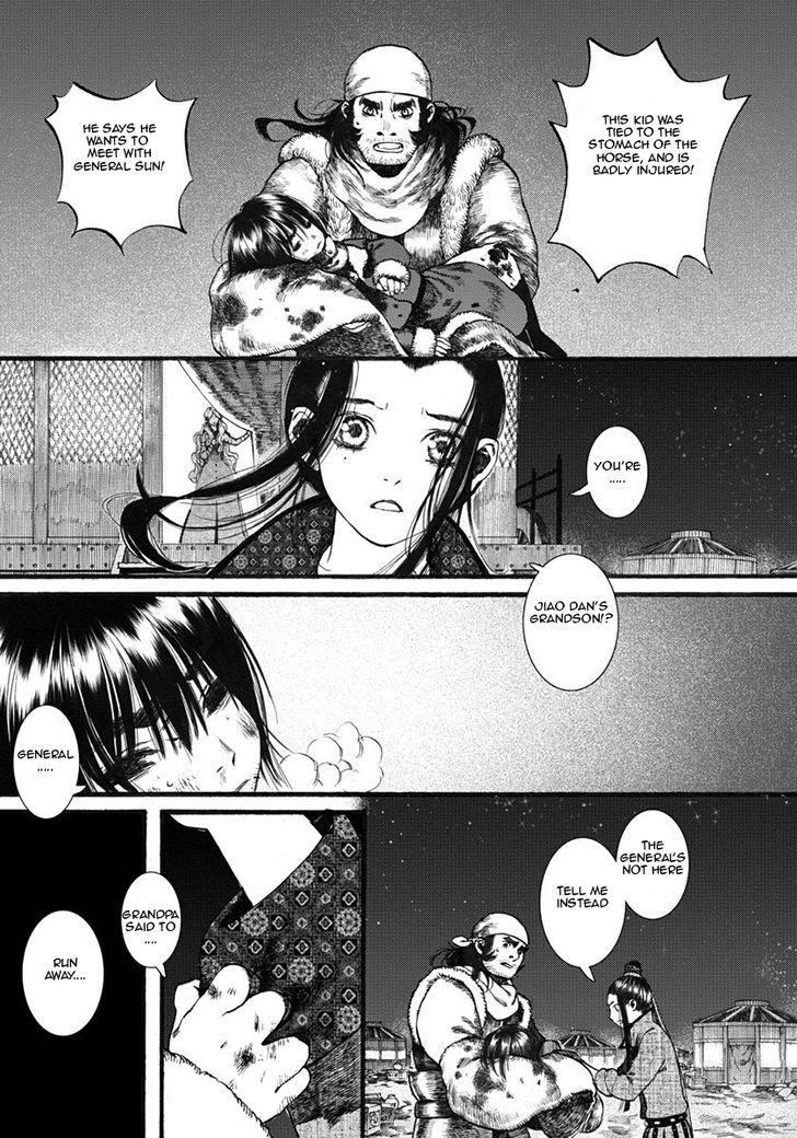 Chang Ge Xing Chapter 18 - Page 20