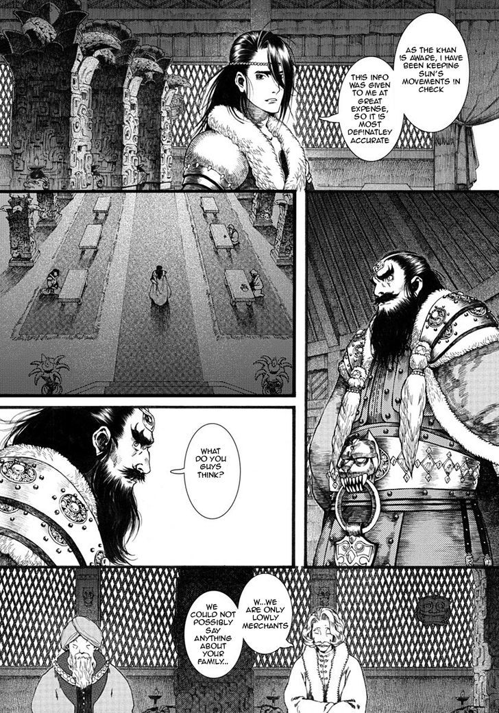 Chang Ge Xing Chapter 18 - Page 3