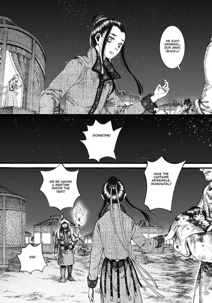 Chang Ge Xing Chapter 18 - Page 21