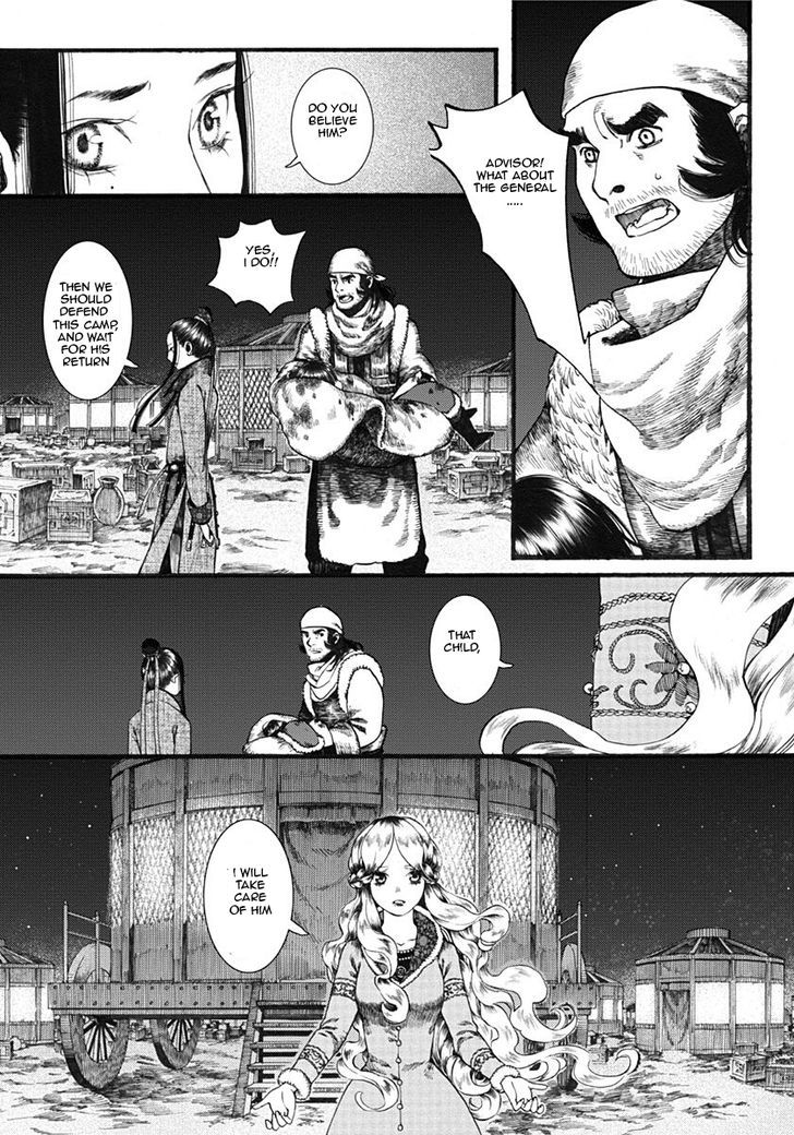 Chang Ge Xing Chapter 18 - Page 22