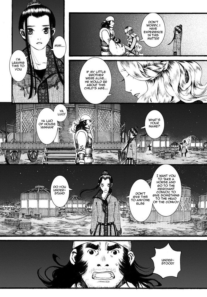 Chang Ge Xing Chapter 18 - Page 23