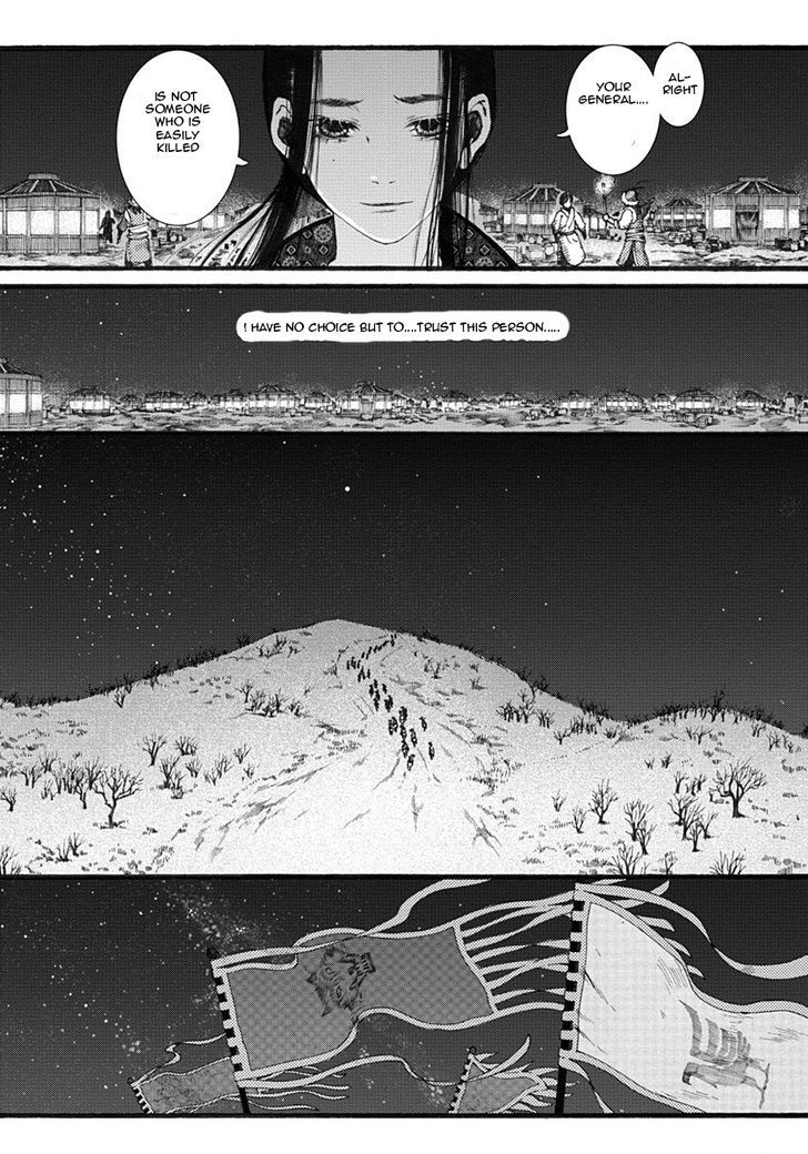 Chang Ge Xing Chapter 18 - Page 24