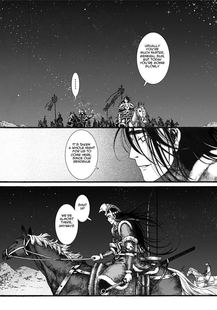 Chang Ge Xing Chapter 18 - Page 25