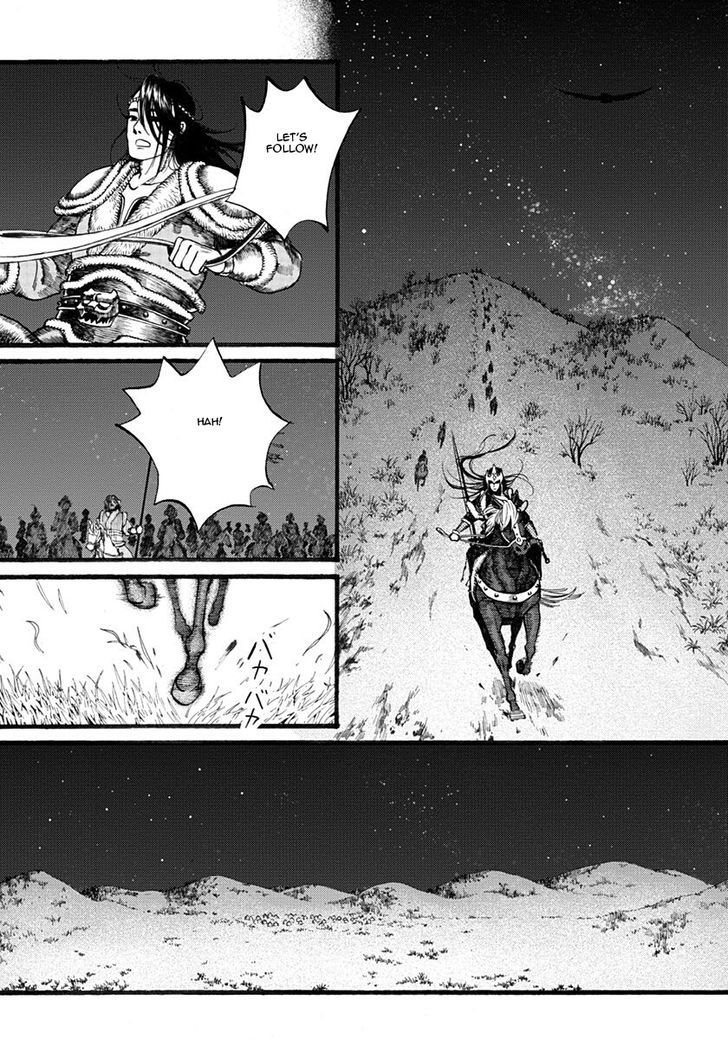 Chang Ge Xing Chapter 18 - Page 27
