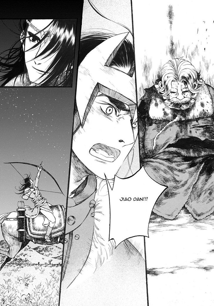 Chang Ge Xing Chapter 18 - Page 29
