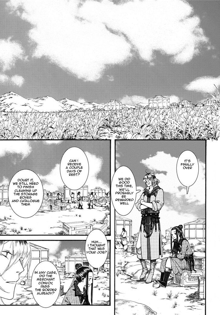 Chang Ge Xing Chapter 18 - Page 6