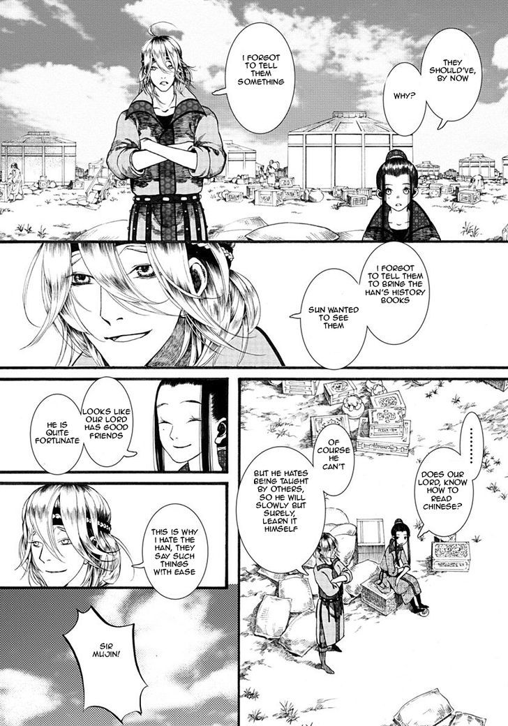 Chang Ge Xing Chapter 18 - Page 7