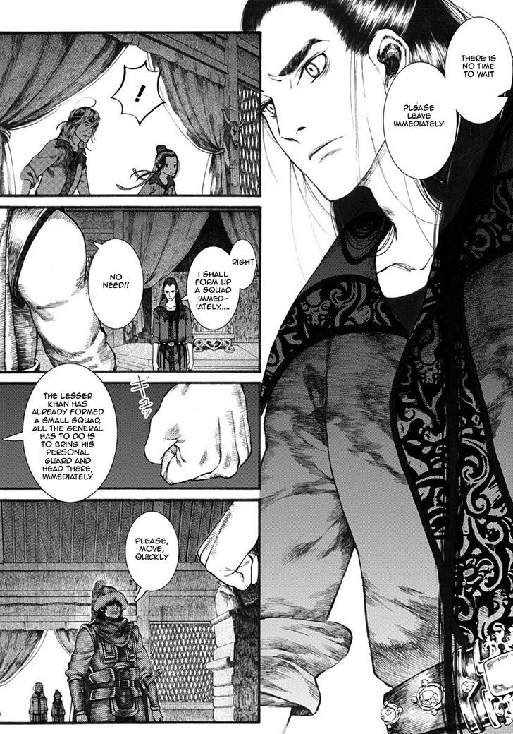 Chang Ge Xing Chapter 18 - Page 9