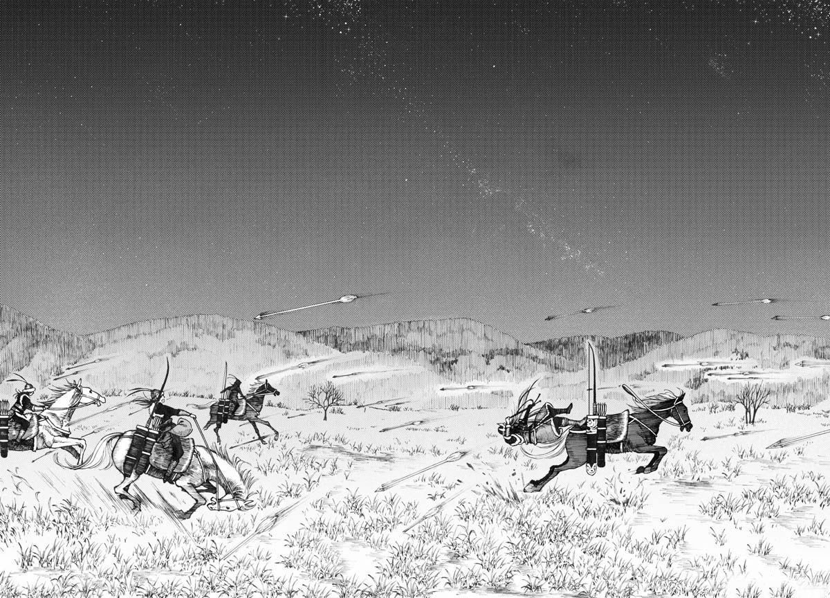 Chang Ge Xing Chapter 19 - Page 2