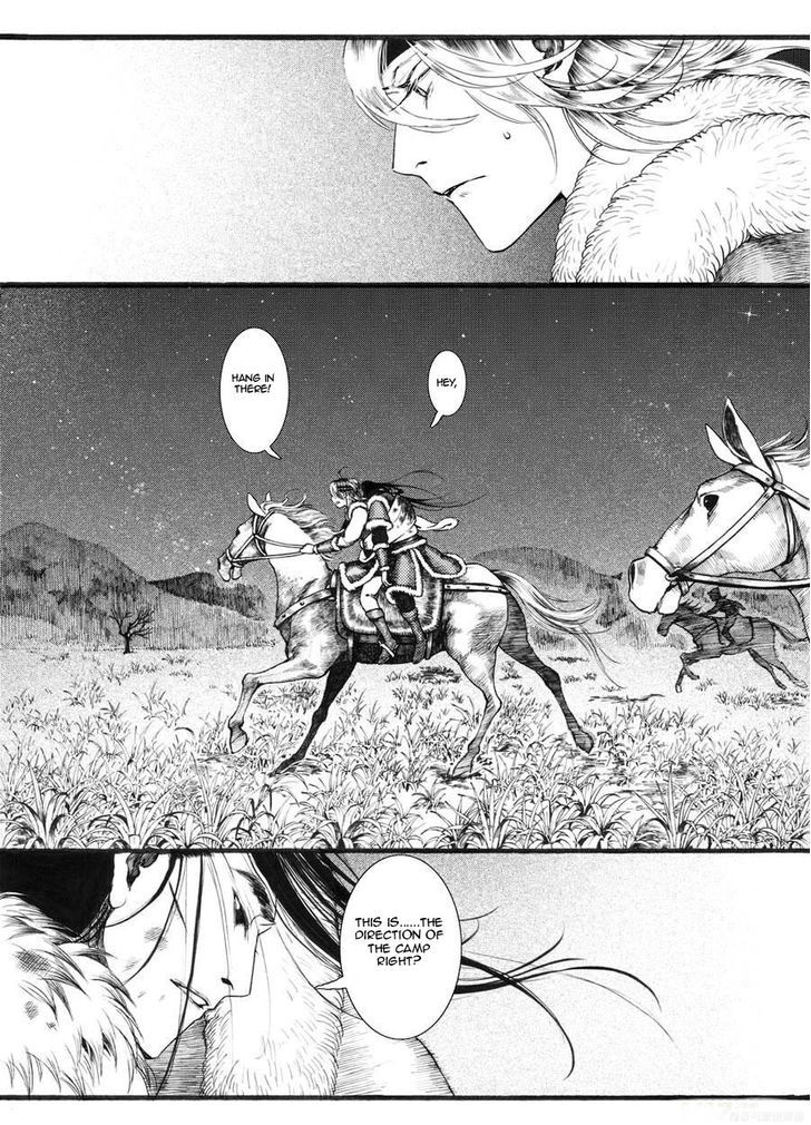 Chang Ge Xing Chapter 19 - Page 12