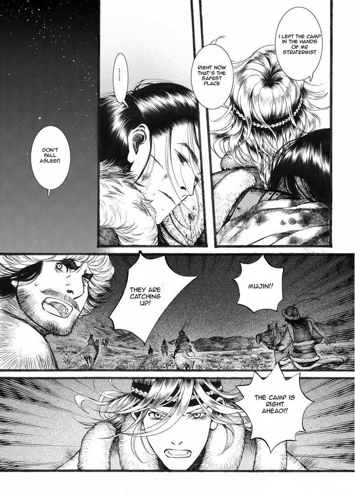 Chang Ge Xing Chapter 19 - Page 13