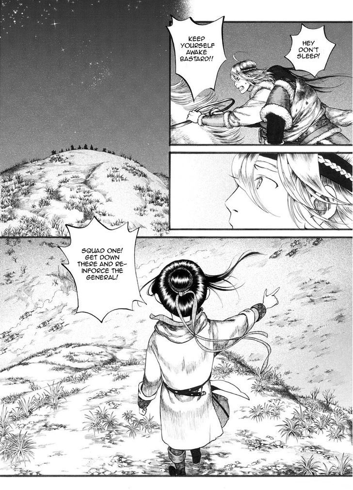 Chang Ge Xing Chapter 19 - Page 15