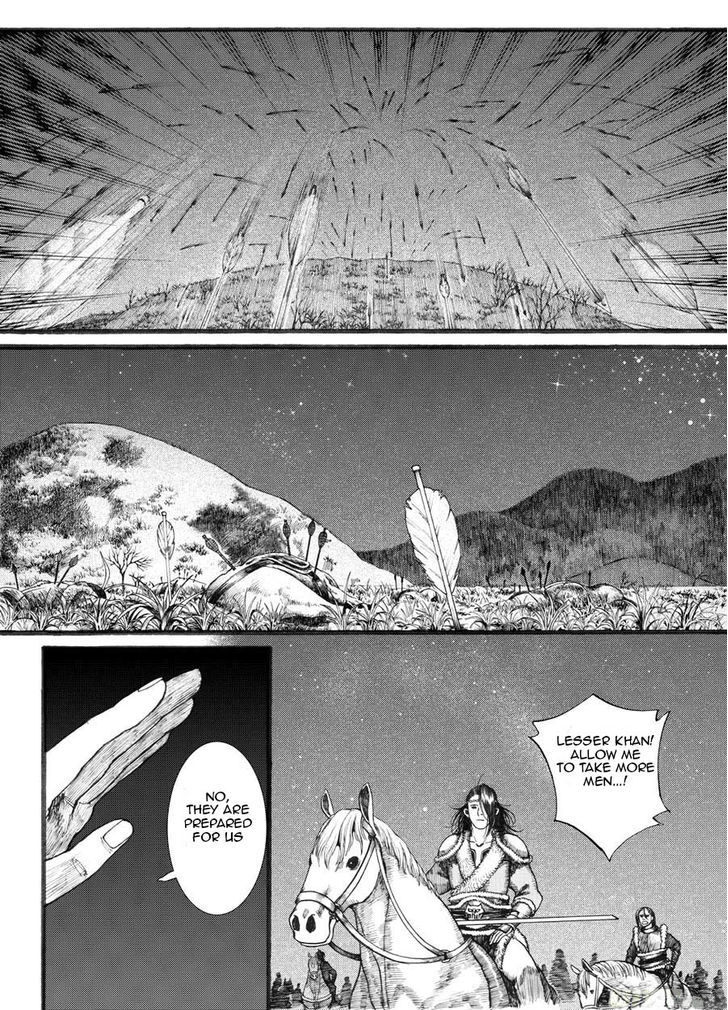 Chang Ge Xing Chapter 19 - Page 17