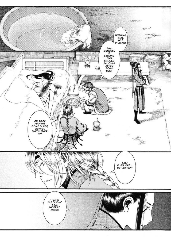 Chang Ge Xing Chapter 19 - Page 19